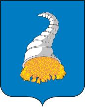 Arms (crest) of Kungur