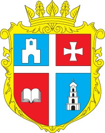 Arms of Kremenetskiy Raion