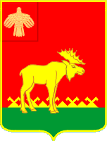 Arms (crest) of Troitsko-Pechersky Rayon