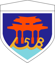 File:15th Brigade, Japanese Army.png