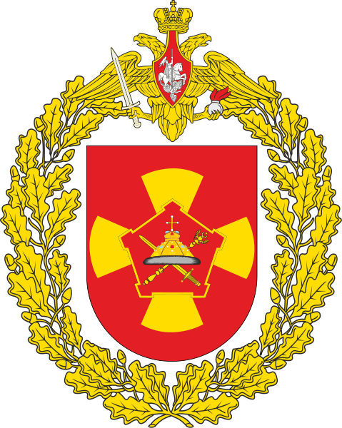 Coat of arms (crest) of the 27th Separate Guards Motor Rifle Brigade, Russian Army