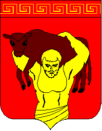 Arms of Bahatyr