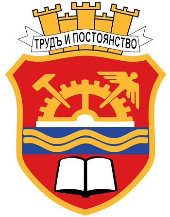 Coat of arms (crest) of Gabrovo