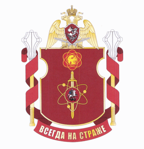 Coat of arms (crest) of the Military Unit 3678, National Guard of the Russian Federation