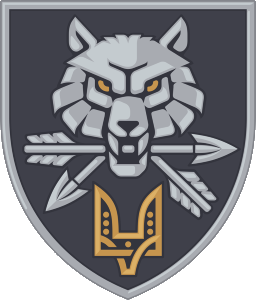 File:Special Operations Forces Command, Ukraine.png - Heraldry of the World