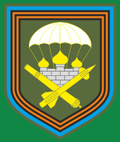 Coat of arms (crest) of the 1st Guards Anti Aircraft Missile Regiment, Russian Army