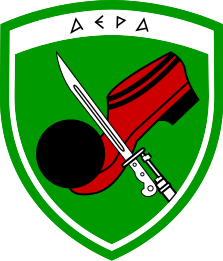Coat of arms (crest) of the 1st Infantry Division, Greek Army