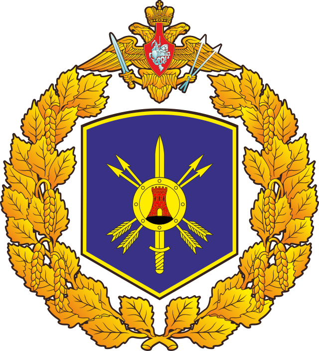 Coat of arms (crest) of the 33rd Guards Berislav Twice Red Banner Order of Suvorov Rocket Army, Strategic Rocket Forces
