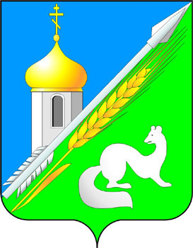 Arms (crest) of Kolyvansky Rayon