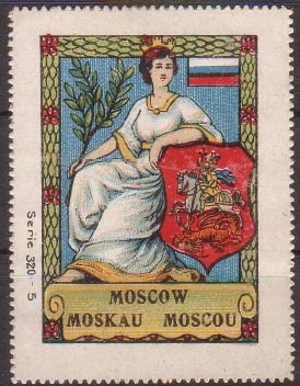 File:Moscow.unk3.jpg