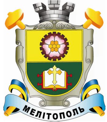 Coat of arms (crest) of Melitopol