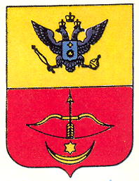 Coat of arms (crest) of Starokostiantyniv