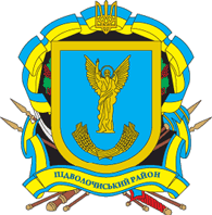 Coat of arms (crest) of Podvolochisskiy Raion