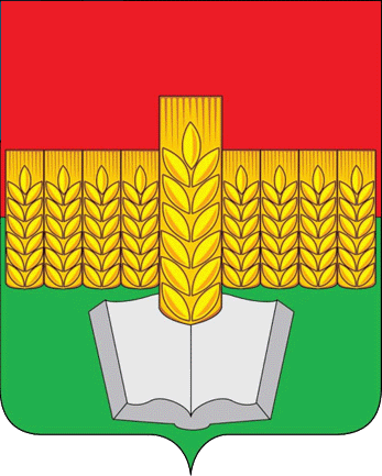Arms of/Герб Zernogradsky Rayon