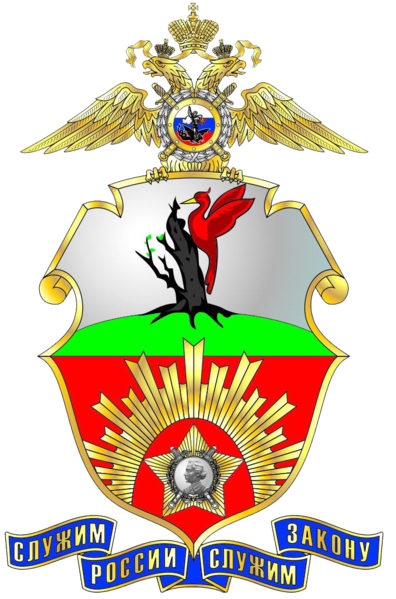 File:Elabuga Suvorov Military School of the Ministry of Internal Affairs.png
