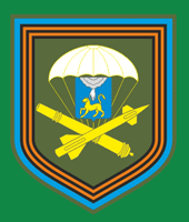 File:4th Guards Anti Aircraft Missile Regiment, Russian Army.gif