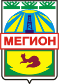Arms (crest) of Megion