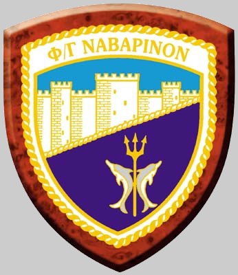 Coat of arms (crest) of the Frigate Navarinon (F461), Hellenic Navy