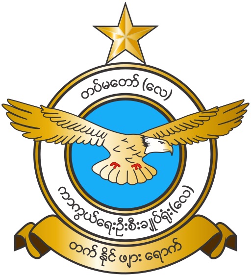 File:Myanmar Air Force1.jpg