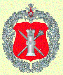 File:Legal Department, Ministry of Defence of the Russian Federation.gif