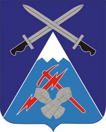 Coat of arms (crest) of Special Troops Battalion, 3rd Brigade, 10th Mountain Division, US Army