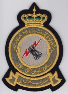 Coat of arms (crest) of 2 Squadron, Royal Saudi Air Force