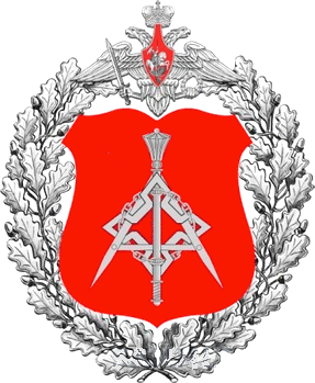 Department of Property Relations, Ministry of Defence of the Russian Federation.gif