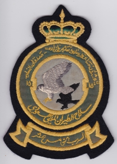 Arms of 15 Squadron, Royal Saudi Air Force
