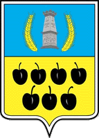 Arms of Nedryhajlivskij Raion