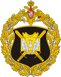 Coat of arms (crest) of the 4th Guards Kantemirovskaya Tank Division, Russian Army