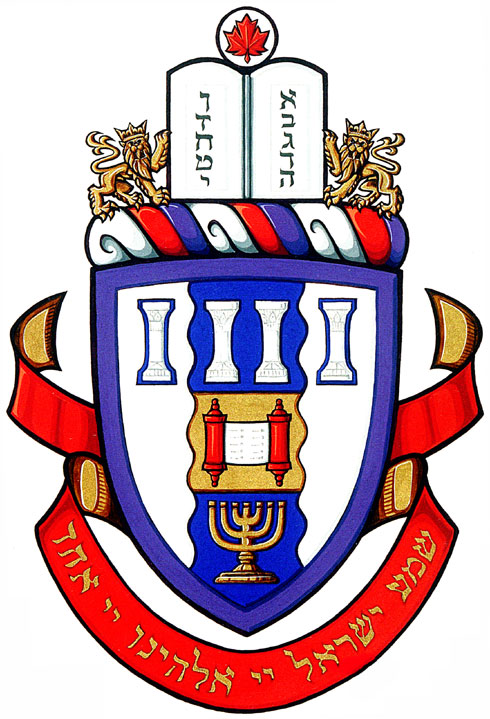 Arms (crest) of Spanish & Portuguese Synagogue of Montreal (Shearith Israel)