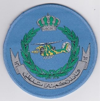 File:No. 12 Squadron, Royal Jordanian Air Force.jpg