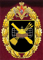 Coat of arms (crest) of the 202nd Anti Aircraft Missile Brigade, Russian Army