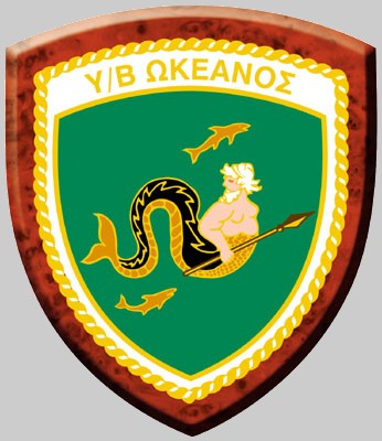 Coat of arms (crest) of the Submarine Okeanos (S118), Hellenic Navy
