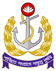 Coat of arms (crest) of the Bangladesh Navy