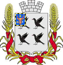 Coat of arms of Soroca