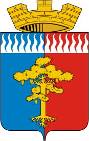 Arms (crest) of Sredneuralsk