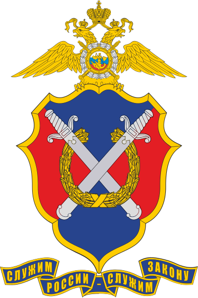 Arms of/Герб Patrol Police of Russia