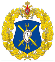 File:28th Guards Order of the Red Banner Rocket Division, Strategic Rocket Forces.gif