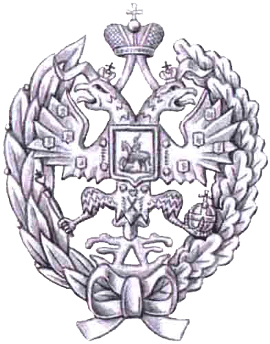 File:Nikolaewsky War Academy, Imperial Russian Army.png