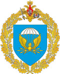 File:38th Guards Communications Brigade, Russia.jpg