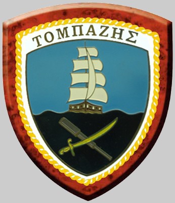 Coat of arms (crest) of the Destroyer Tombazis (D215), Hellenic Navy