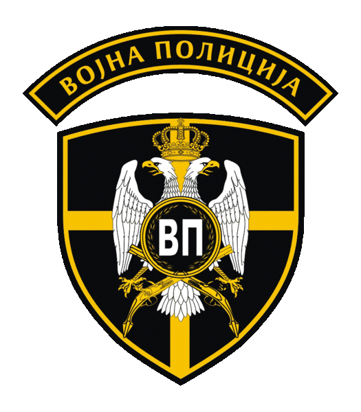 File:Military Police, Serbian Army.gif