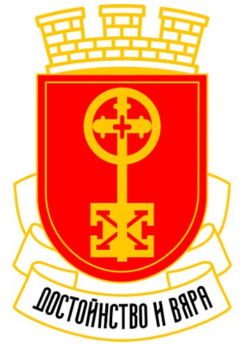Coat of arms (crest) of Haskovo