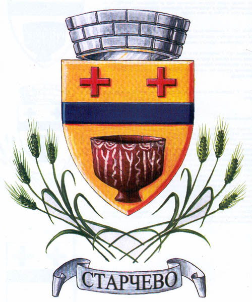 Arms of Starčevo