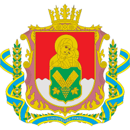 Arms of Bilozerskyi Raion