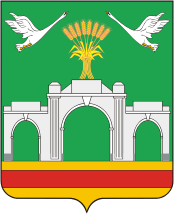 Arms (crest) of Kuban