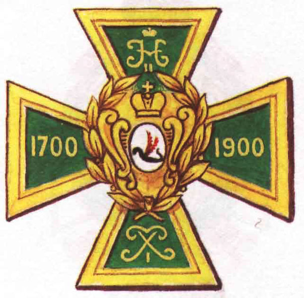 Coat of arms (crest) of the 64th Kazan Infantry Regiment, Imperial Russian Army