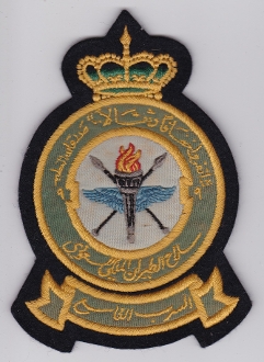 Coat of arms (crest) of 9 Squadron, Royal Saudi Air Force
