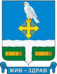 Arms (crest) of Zhizdrinskiy Rayon